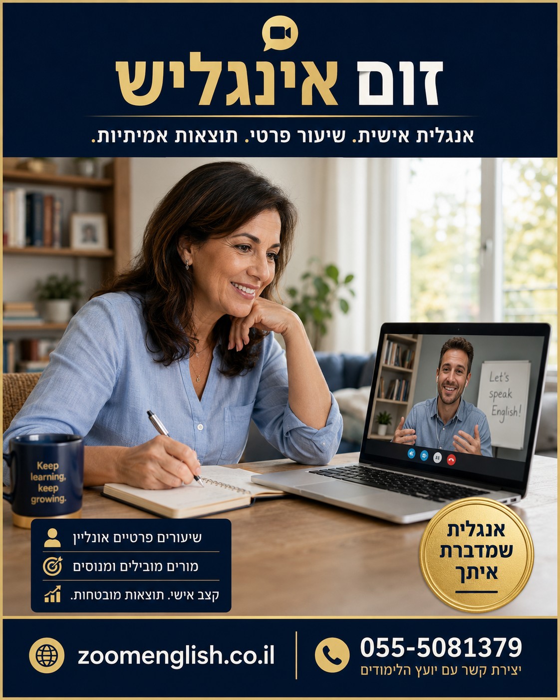 100 מילים באנגלית לבית ולמשפחה עם תרגום ומשפטים שימושיים