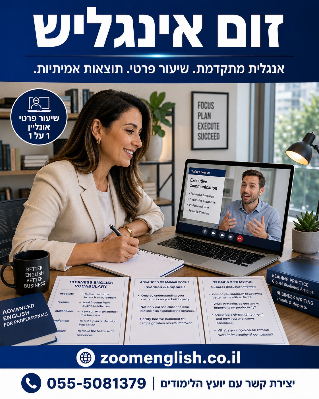30 משפטים באנגלית לבקשת מושב אחר במטוס – כולל תרגום ודוגמאות
