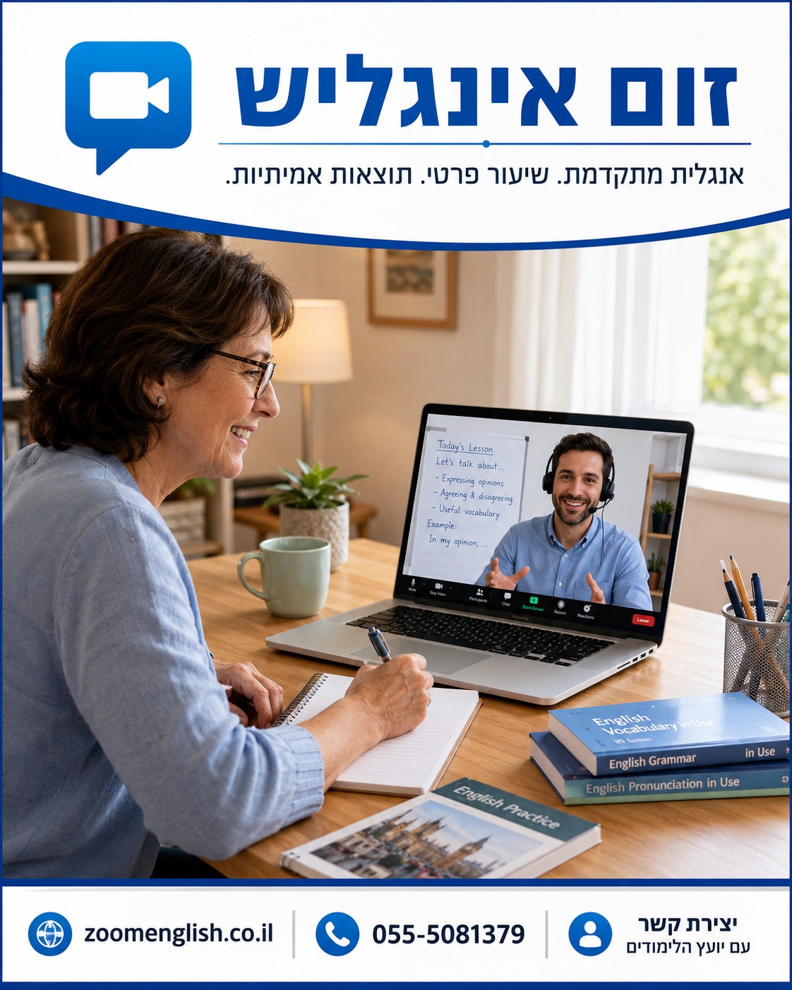 40 משפטים באנגלית להשכרת רכב בחו״ל שכל מטייל חייב להכיר