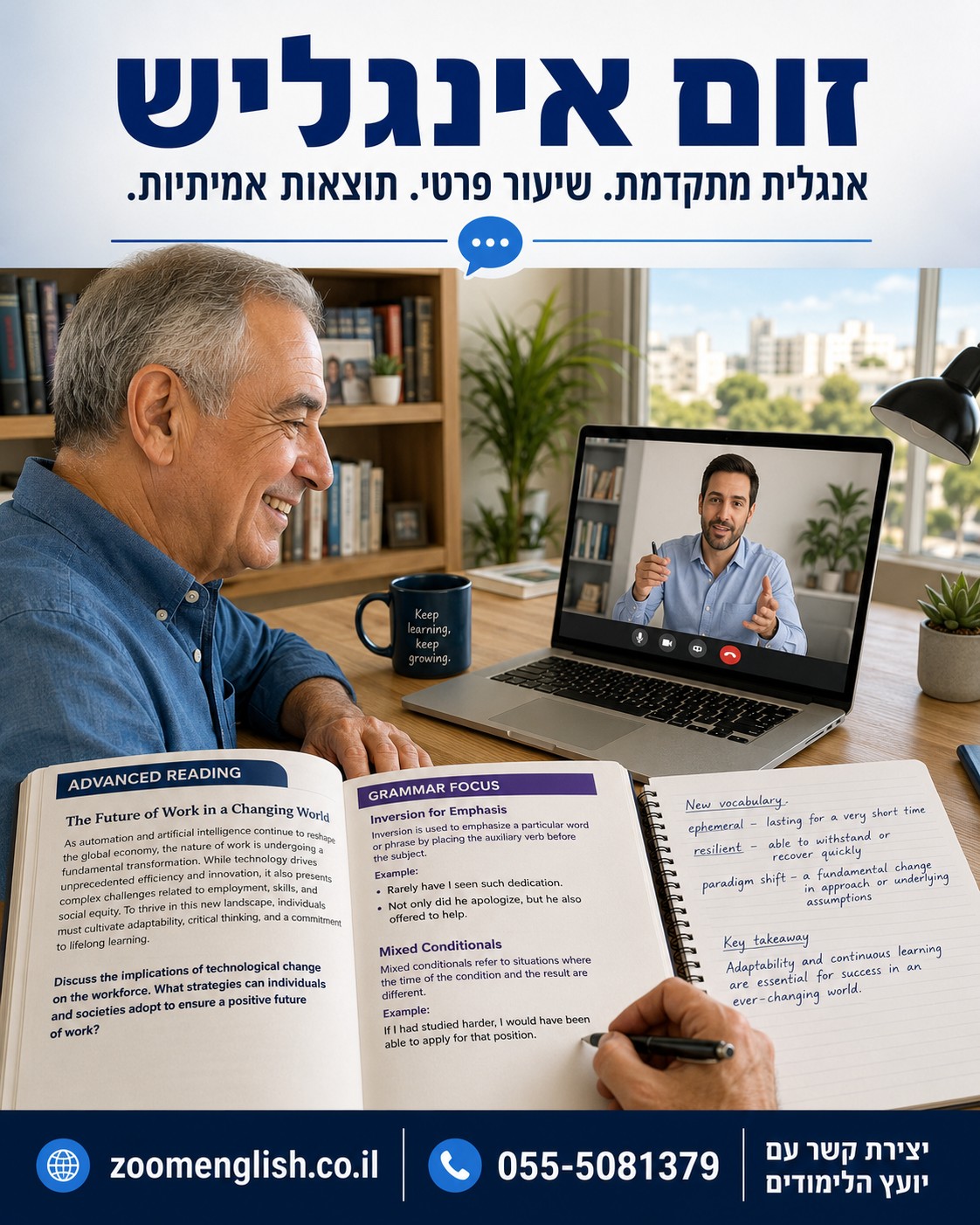 43 משפטים באנגלית לצ׳ק־אין בשדה התעופה שחייבים להכיר לפני טיסה