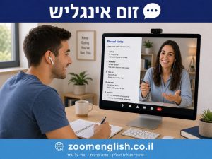 איך להבין מאמן כדורגל באנגליה - אנגלית לשחקני כדורגל שעוברים לחו״ל