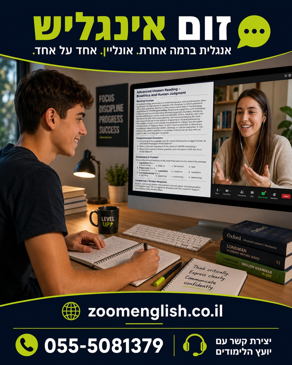 איך להבין מערכים וטקטיקות בכדורגל באנגלית שמאמן זר כותב על הלוח