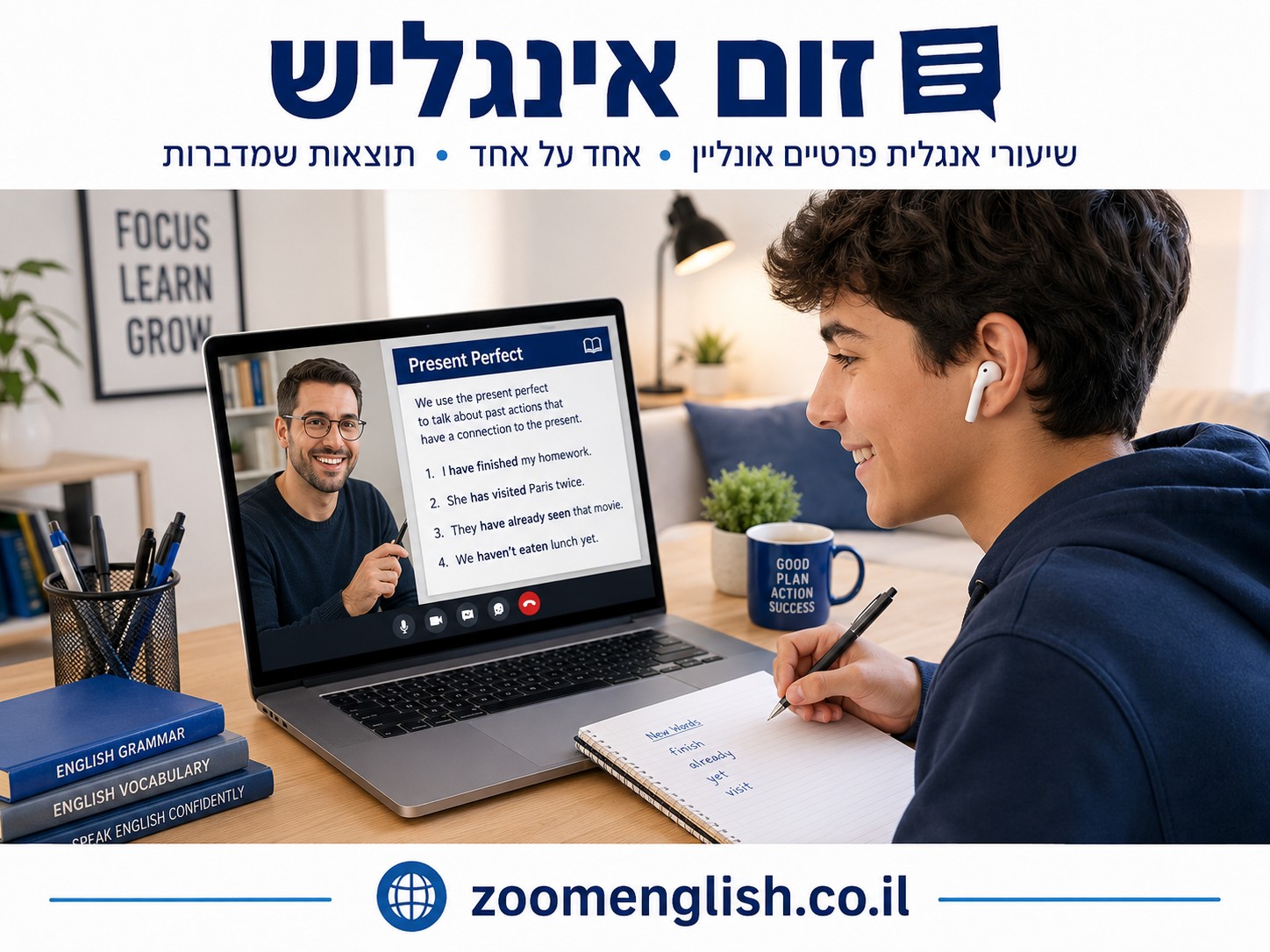 איך ללמוד אנגלית מאפס עד אנגלית שוטפת? המדריך המלא לשיפור אמיתי