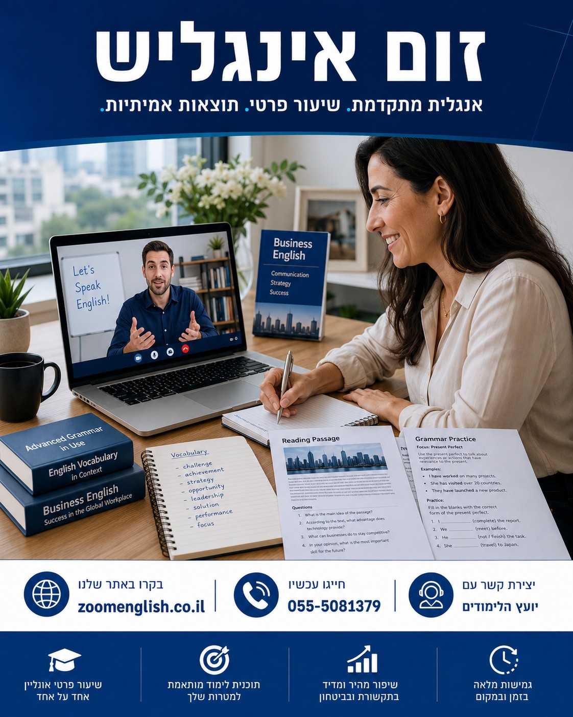 איך לשפר אנגלית לרמת שפת אם? מדריך מעשי לדיבור טבעי ובטוח