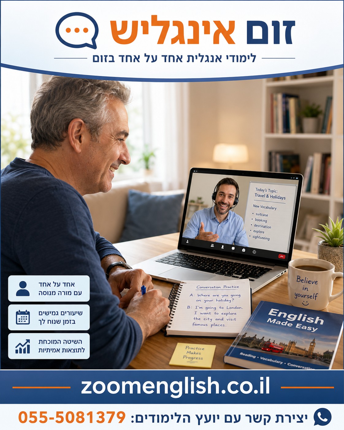  אפליקציה ללימוד אנגלית לא עוזרת לדבר