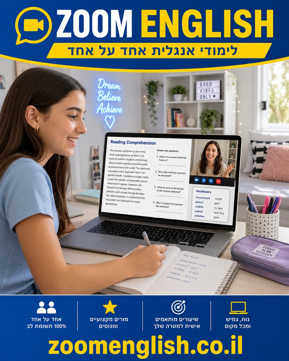 האם כדאי לקחת מורה פרטית לאנגלית לפני הבגרות? מדריך מלא לתלמידים ולהורים