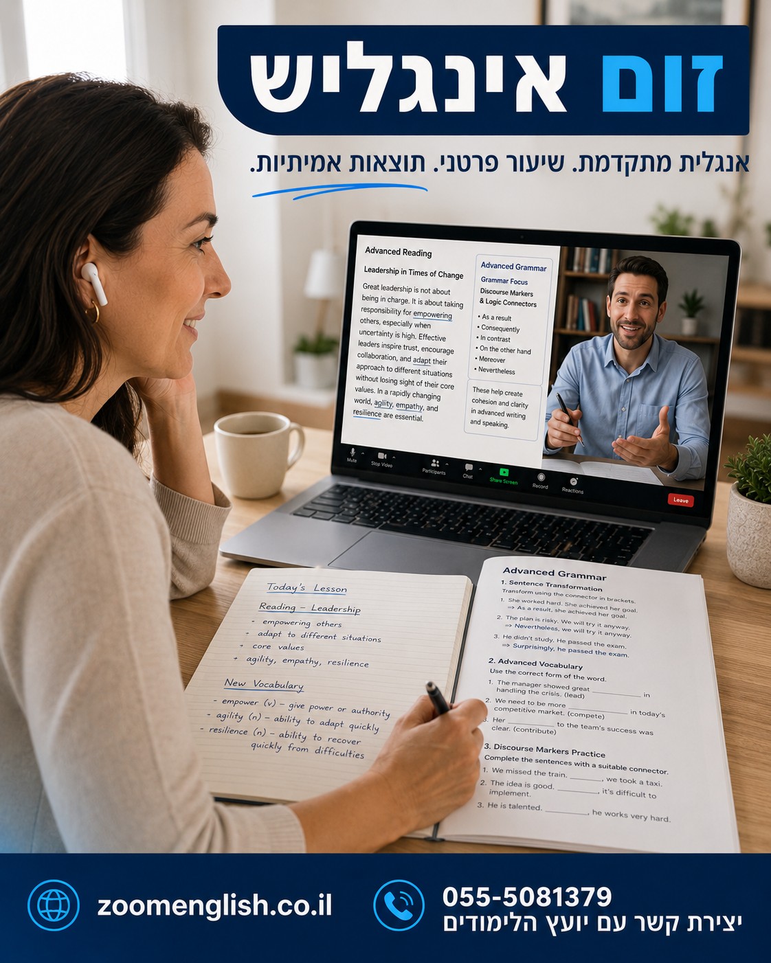 המדריך המקיף לשימוש ב-Do ו-Does: מחוקי הבסיס ועד אנגלית אקדמית