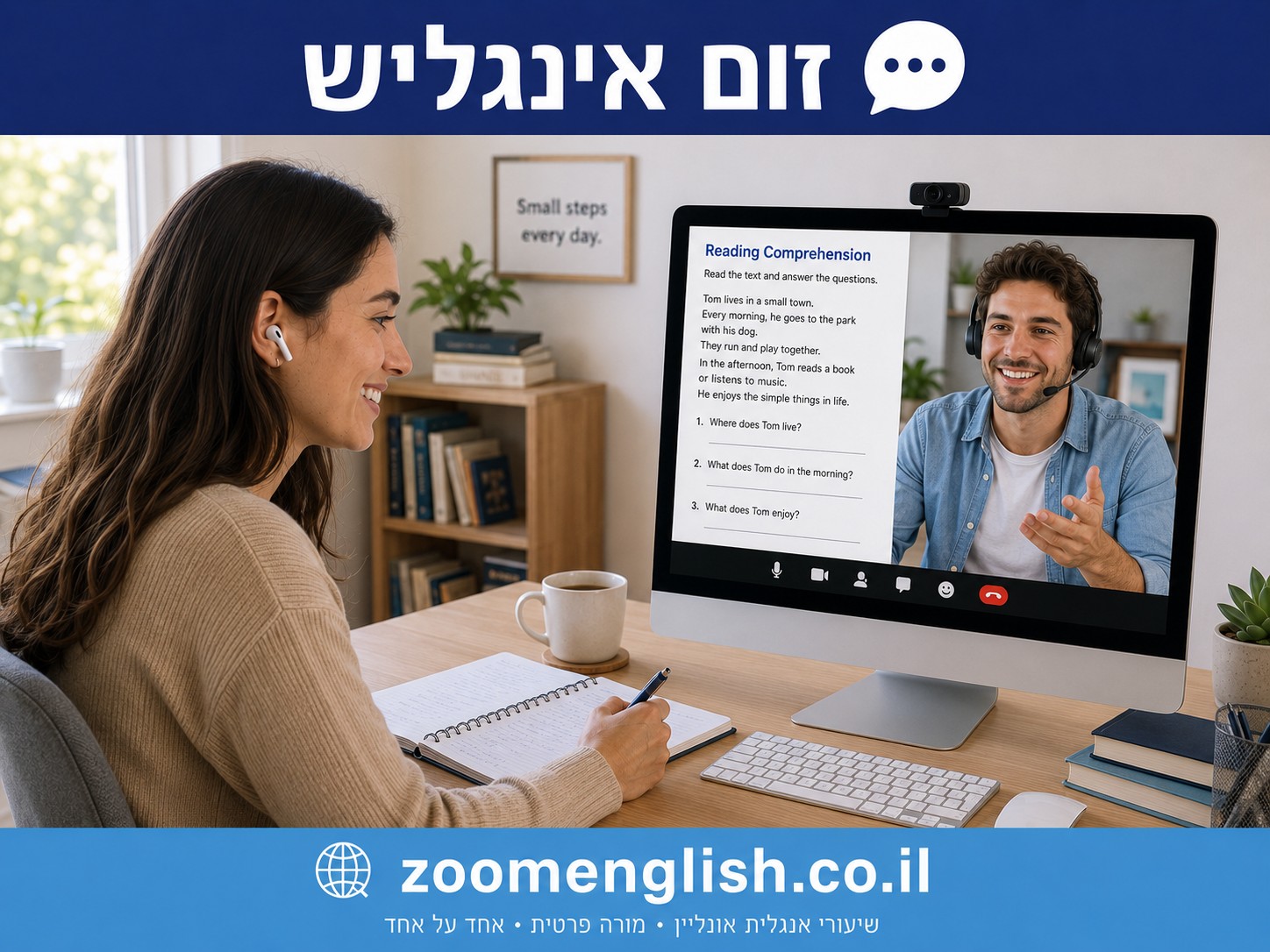 כמה זמן לוקח ללמוד 5 יחידות אנגלית מאפס? מדריך עם תוכנית וטווחי זמן