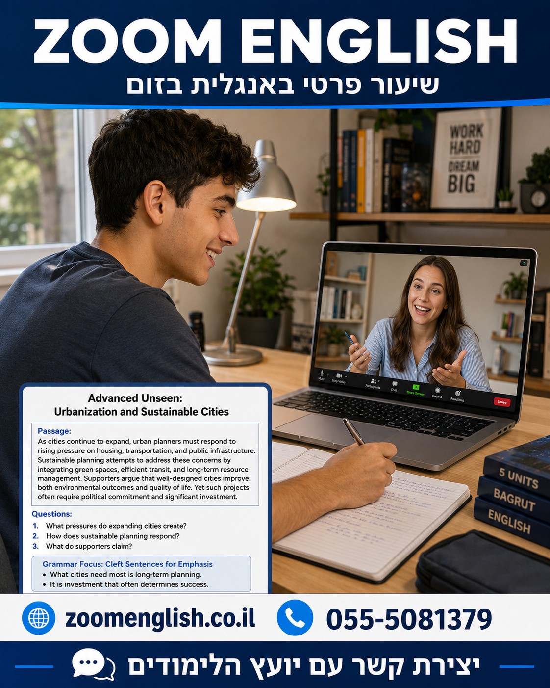 מורה פרטי להשלמת בגרות באנגלית 3 יחידות