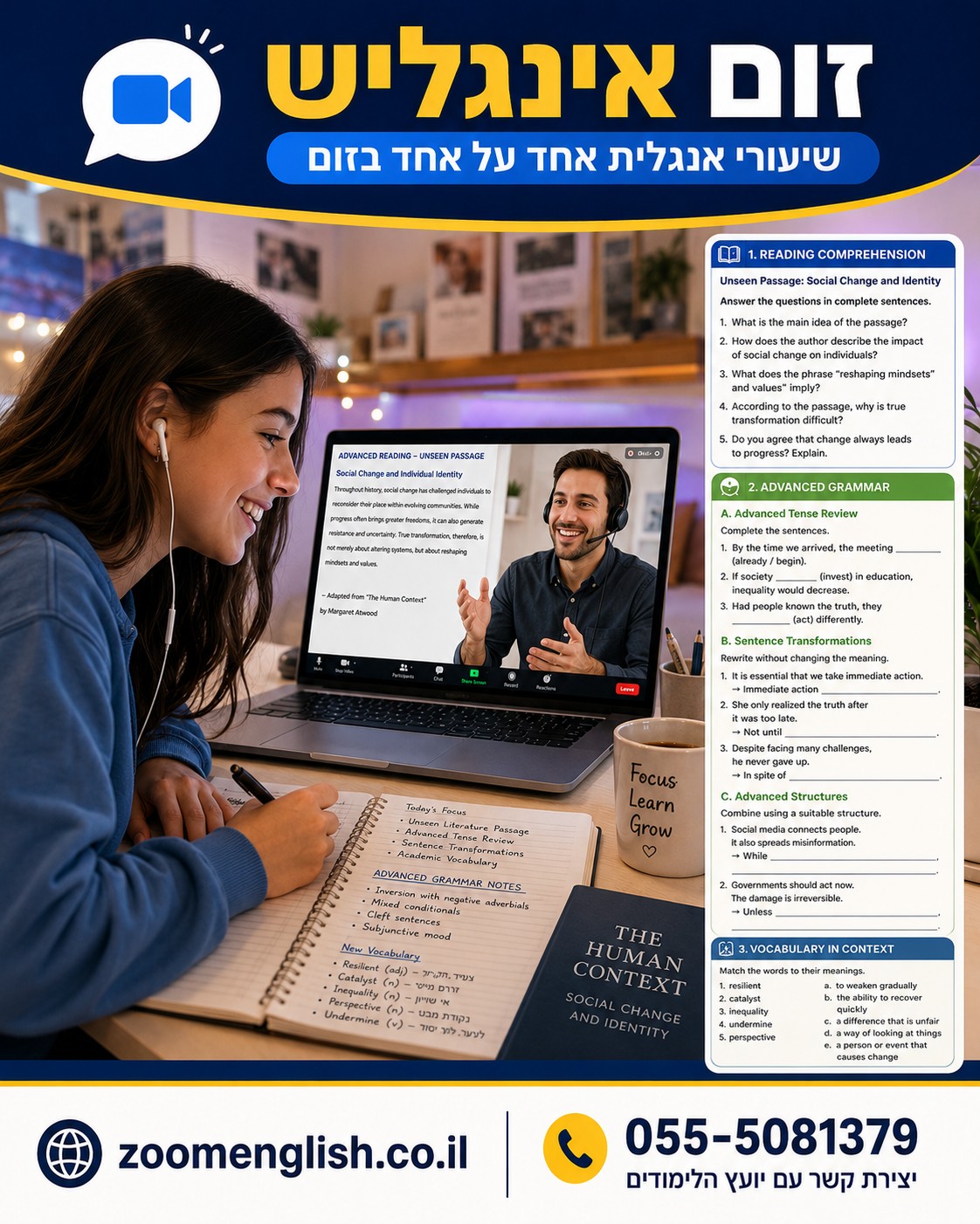 מורים לאנגלית לכיתה י״ב: הכנה אישית לבגרות ולדיבור