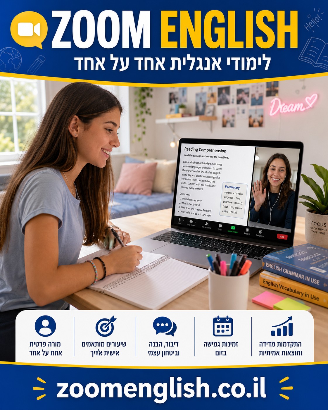 מורים לאנגלית עם יחס אישי: הדרך הנכונה לחזק תלמידים חלשים