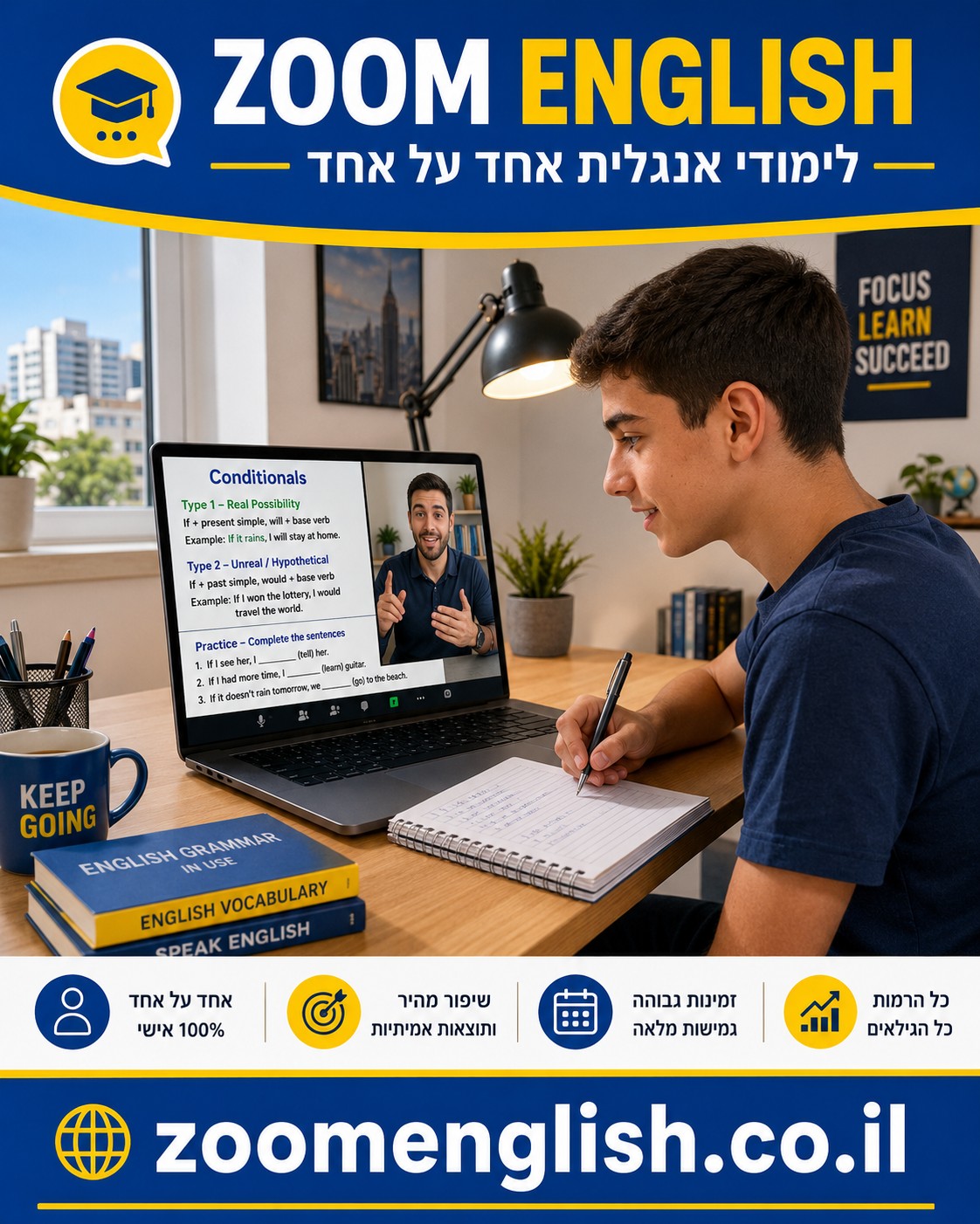מורים לאנגלית עם שיעור ניסיון - למה שיעור ניסיון חשוב דווקא למי שכבר התאכזב מלימודי אנגלית?