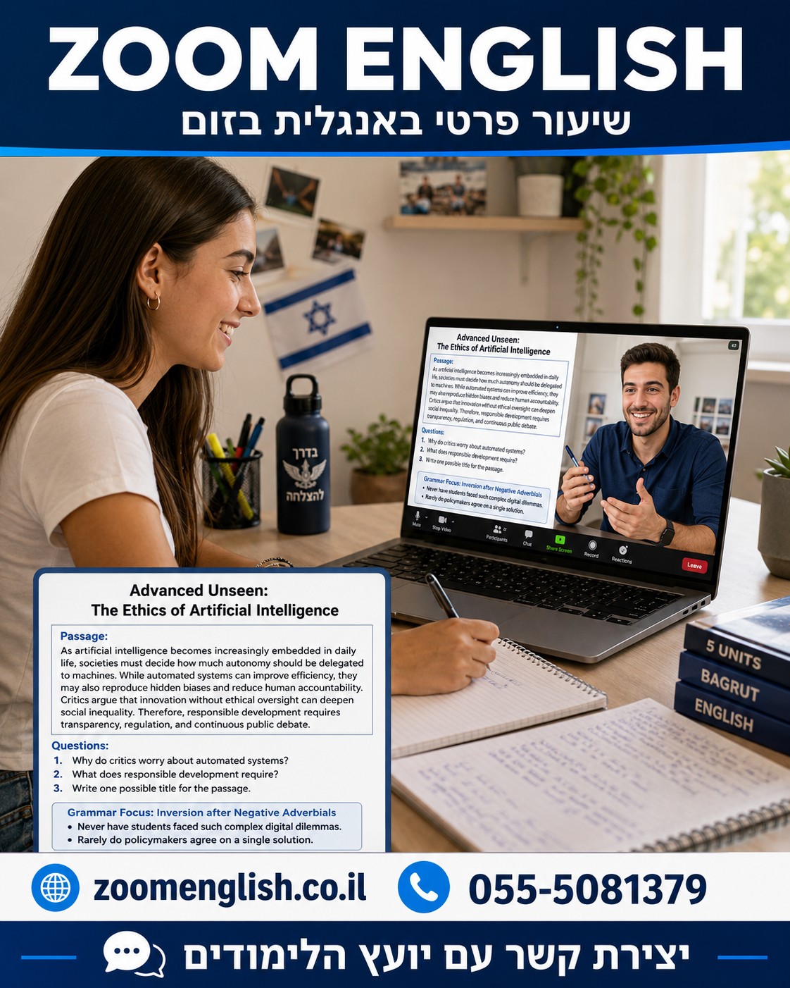 מורים לאנגלית – איך לבחור מורה פרטי שבאמת מתאים לכם?
