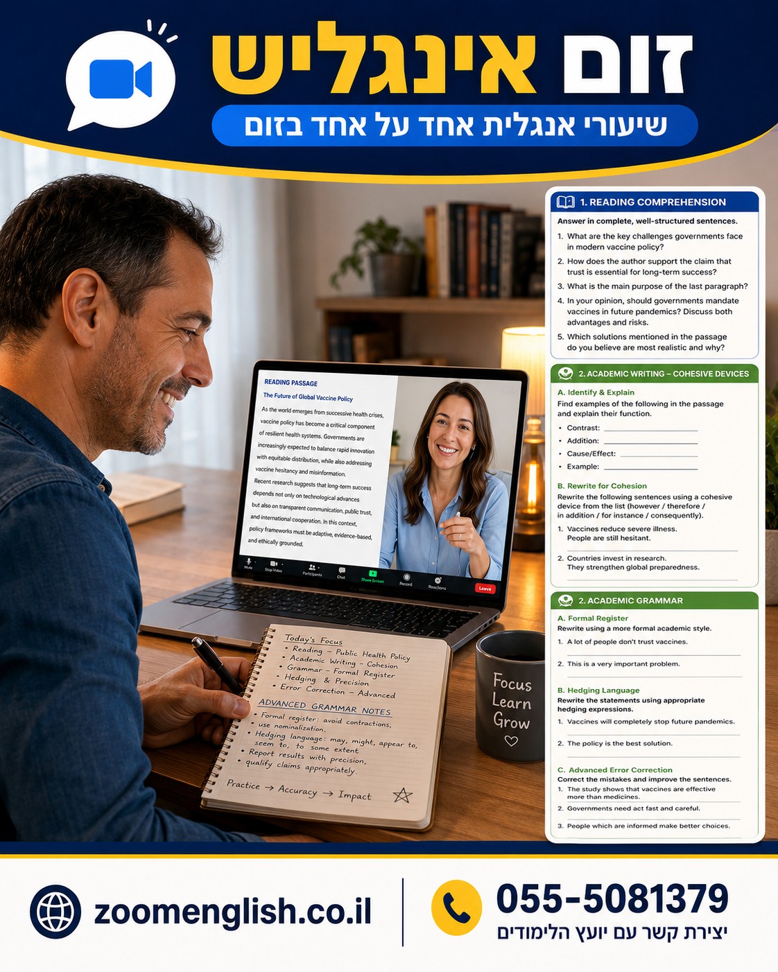 קורס אנגלית זול אונליין אחד על אחד: מדריך בחירה לילדים, נוער ומבוגרים