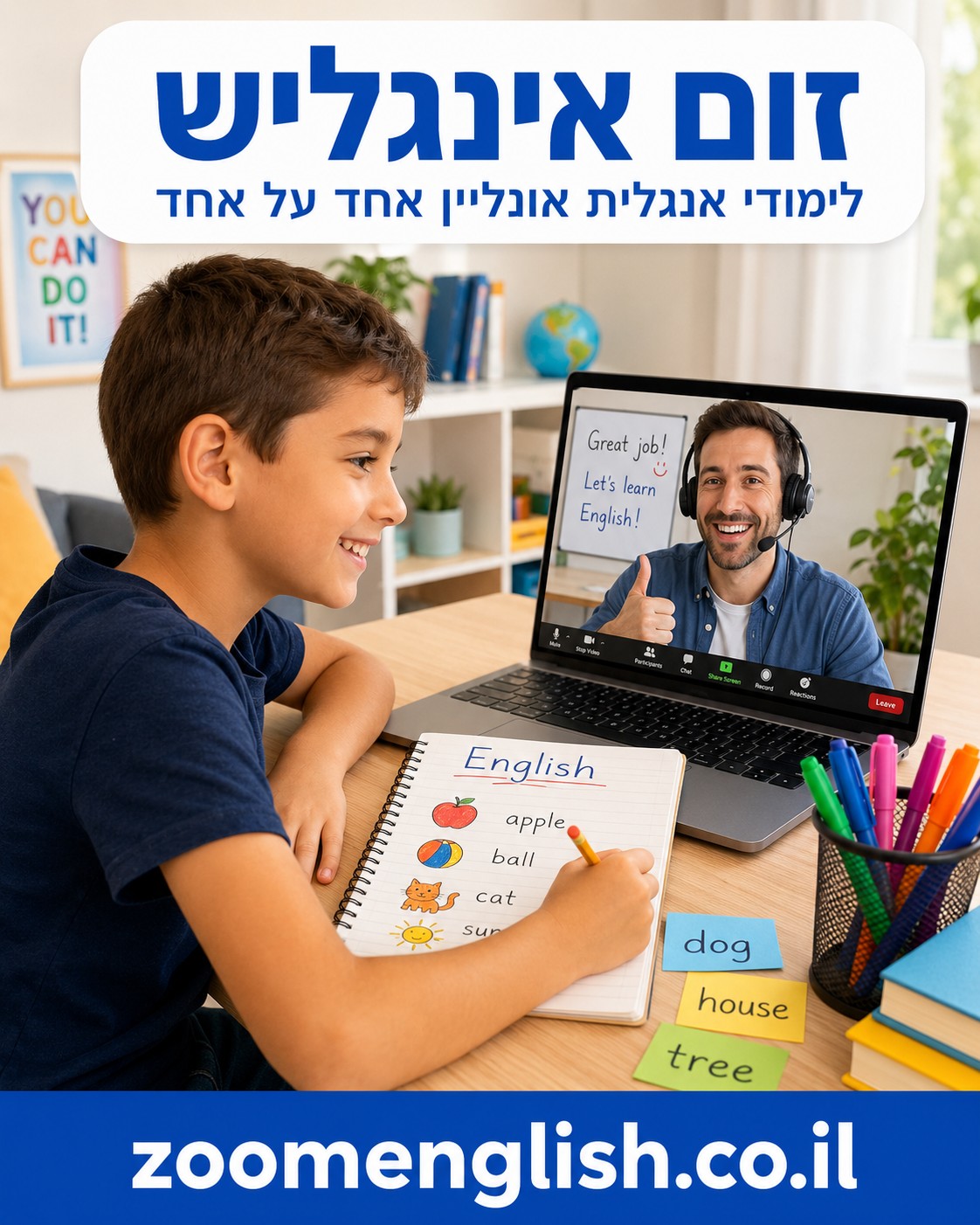 תרגול אותיות וצלילים באנגלית לילדים
